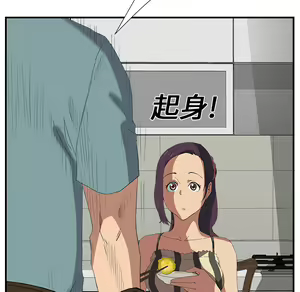 Page 323 of 继母 Chinese Rsiky - preview thumbnail