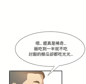 Page 326 of 继母 Chinese Rsiky - preview thumbnail
