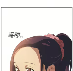 Page 330 of 继母 Chinese Rsiky - preview thumbnail