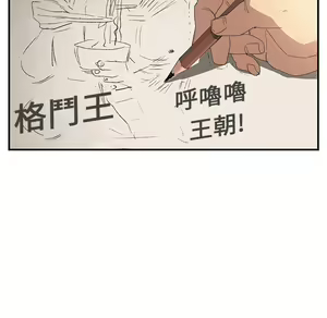 Page 336 of 继母 Chinese Rsiky - preview thumbnail
