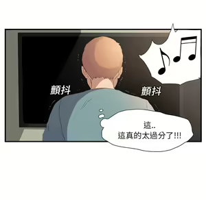 Page 337 of 继母 Chinese Rsiky - preview thumbnail
