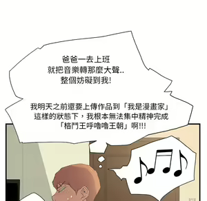 Page 338 of 继母 Chinese Rsiky - preview thumbnail