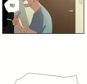 Page 339 of 继母 Chinese Rsiky - preview thumbnail
