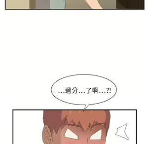 Page 341 of 继母 Chinese Rsiky - preview thumbnail
