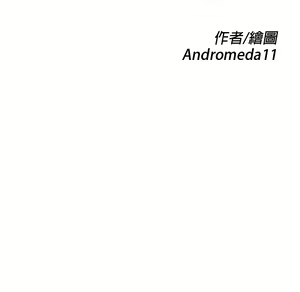 Page 359 of 继母 Chinese Rsiky - preview thumbnail