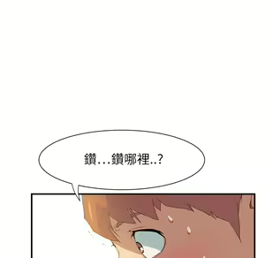 Page 360 of 继母 Chinese Rsiky - preview thumbnail