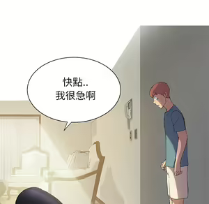 Page 362 of 继母 Chinese Rsiky - preview thumbnail