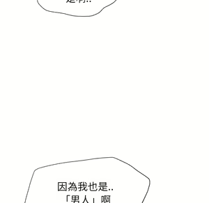 Page 369 of 继母 Chinese Rsiky - preview thumbnail