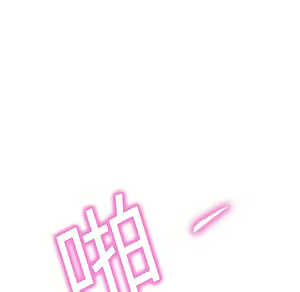 Page 372 of 继母 Chinese Rsiky - preview thumbnail