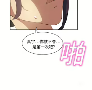 Page 375 of 继母 Chinese Rsiky - preview thumbnail