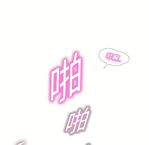 Page 378 of 继母 Chinese Rsiky - preview thumbnail