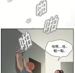 Page 379 of 继母 Chinese Rsiky - preview thumbnail