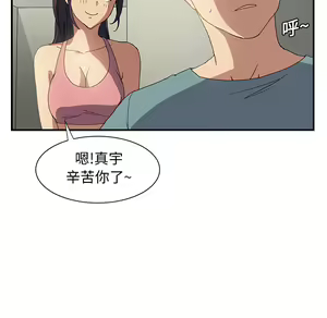 Page 382 of 继母 Chinese Rsiky - preview thumbnail