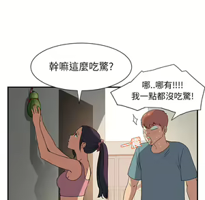 Page 388 of 继母 Chinese Rsiky - preview thumbnail