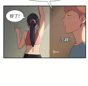 Page 390 of 继母 Chinese Rsiky - preview thumbnail