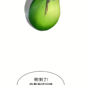 Page 397 of 继母 Chinese Rsiky - preview thumbnail