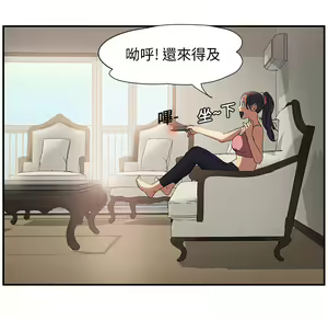 Page 400 of 继母 Chinese Rsiky - preview thumbnail