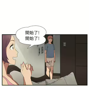 Page 401 of 继母 Chinese Rsiky - preview thumbnail