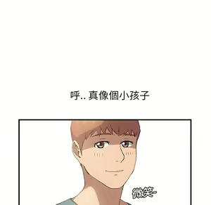 Page 402 of 继母 Chinese Rsiky - preview thumbnail