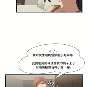 Page 406 of 继母 Chinese Rsiky - preview thumbnail