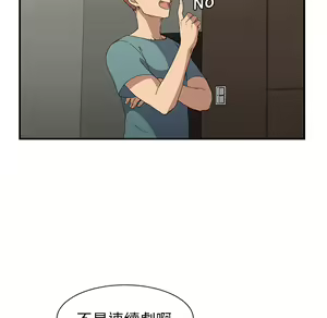 Page 407 of 继母 Chinese Rsiky - preview thumbnail