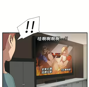 Page 409 of 继母 Chinese Rsiky - preview thumbnail