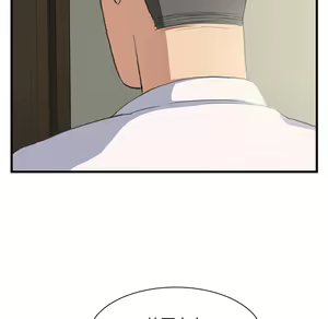 Page 41 of 继母 Chinese Rsiky - preview thumbnail