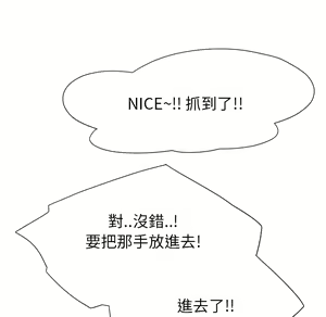 Page 415 of 继母 Chinese Rsiky - preview thumbnail