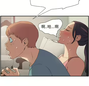 Page 416 of 继母 Chinese Rsiky - preview thumbnail