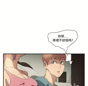 Page 417 of 继母 Chinese Rsiky - preview thumbnail