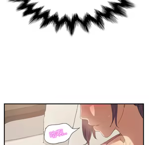 Page 423 of 继母 Chinese Rsiky - preview thumbnail