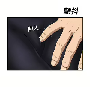 Page 425 of 继母 Chinese Rsiky - preview thumbnail
