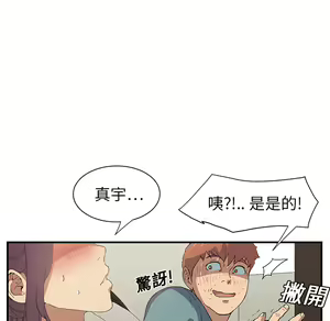 Page 427 of 继母 Chinese Rsiky - preview thumbnail