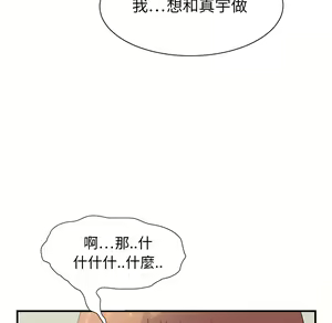Page 431 of 继母 Chinese Rsiky - preview thumbnail