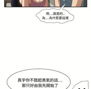 Page 437 of 继母 Chinese Rsiky - preview thumbnail