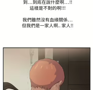 Page 440 of 继母 Chinese Rsiky - preview thumbnail