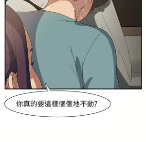 Page 441 of 继母 Chinese Rsiky - preview thumbnail