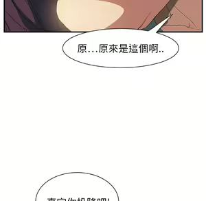 Page 449 of 继母 Chinese Rsiky - preview thumbnail