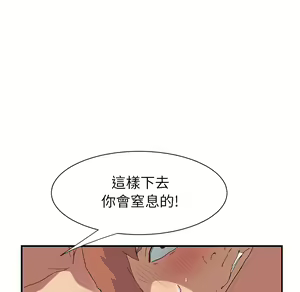 Page 451 of 继母 Chinese Rsiky - preview thumbnail