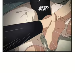 Page 460 of 继母 Chinese Rsiky - preview thumbnail