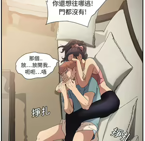 Page 463 of 继母 Chinese Rsiky - preview thumbnail