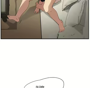 Page 464 of 继母 Chinese Rsiky - preview thumbnail