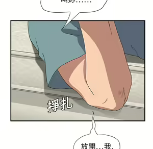 Page 465 of 继母 Chinese Rsiky - preview thumbnail