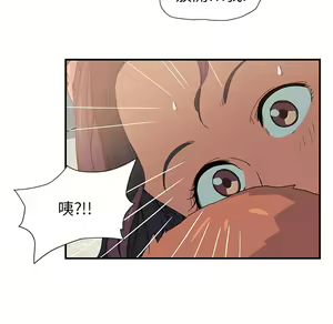 Page 466 of 继母 Chinese Rsiky - preview thumbnail