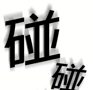 Page 467 of 继母 Chinese Rsiky - preview thumbnail