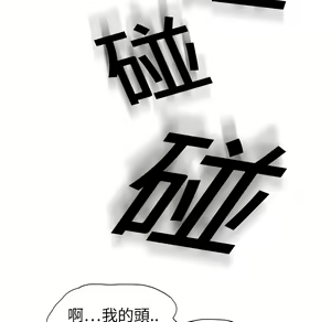 Page 468 of 继母 Chinese Rsiky - preview thumbnail