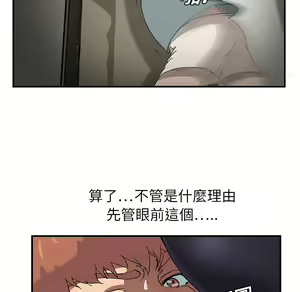Page 475 of 继母 Chinese Rsiky - preview thumbnail