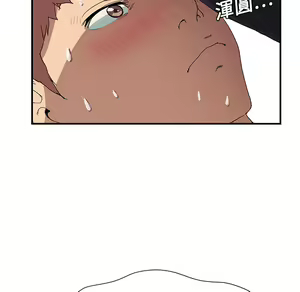 Page 476 of 继母 Chinese Rsiky - preview thumbnail