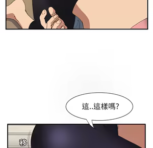 Page 478 of 继母 Chinese Rsiky - preview thumbnail