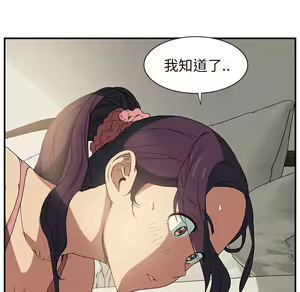 Page 481 of 继母 Chinese Rsiky - preview thumbnail